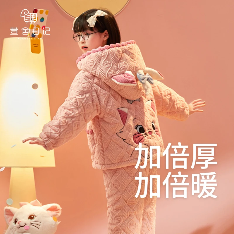 儿童加厚三层夹棉睡衣连帽套装中大童公主女童玫瑰绒家居服4179