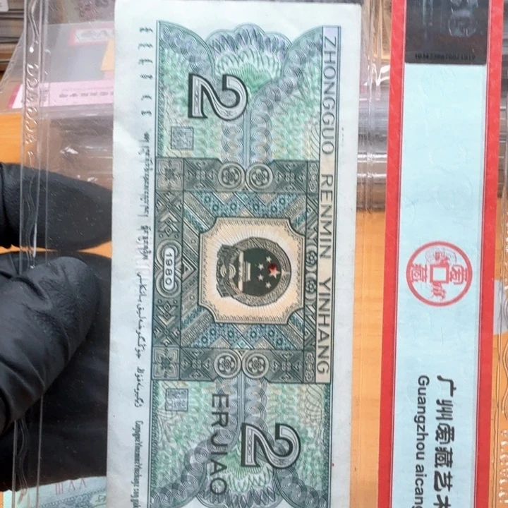 ex09303748单张球星漏网纹