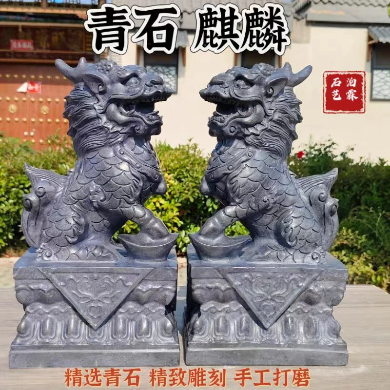 嘉祥石雕摆件一对看门石头雕刻家用门口庭院装饰品乔迁送礼品