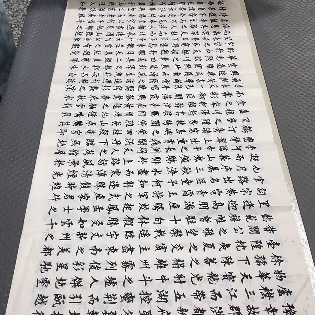 书法老师作品手写88