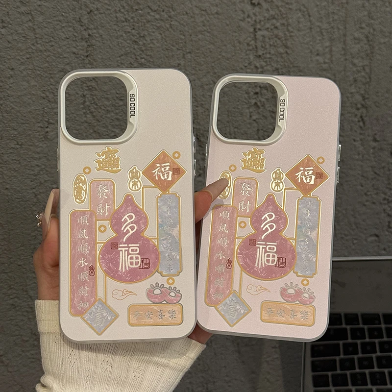 适用苹果15磨砂彩银手机壳oppo华为p葫芦文案标签华为mate7创意女