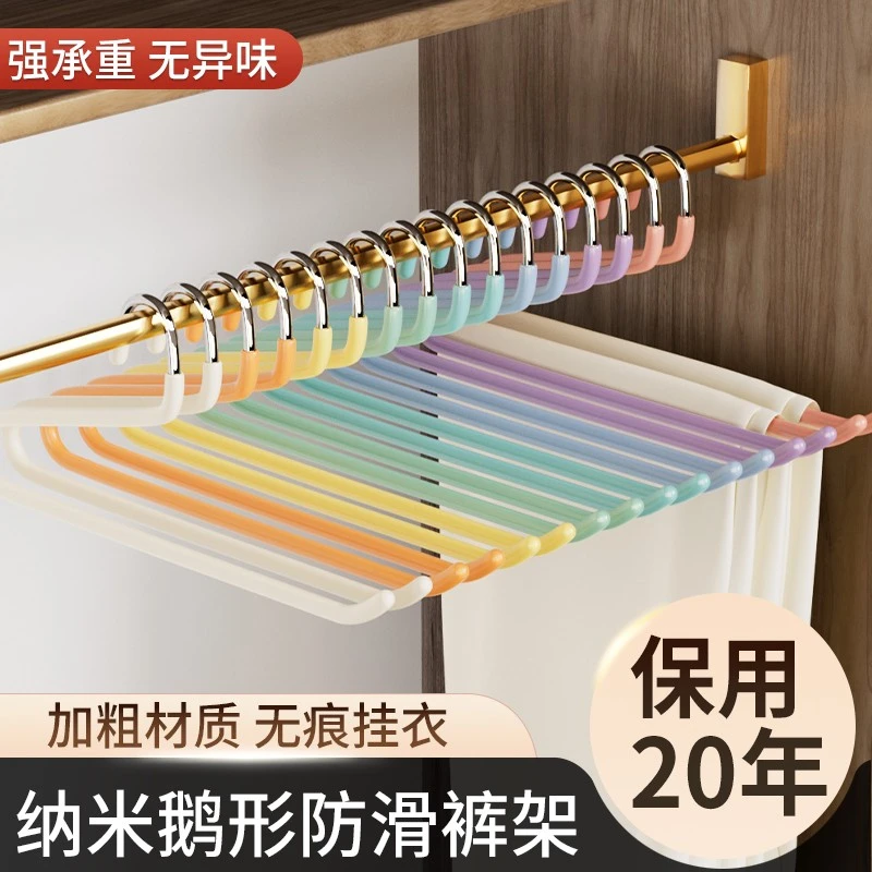 鹅型防滑裤架家用无痕挂裤子专用衣架多功能防滑围巾裤子收纳神器