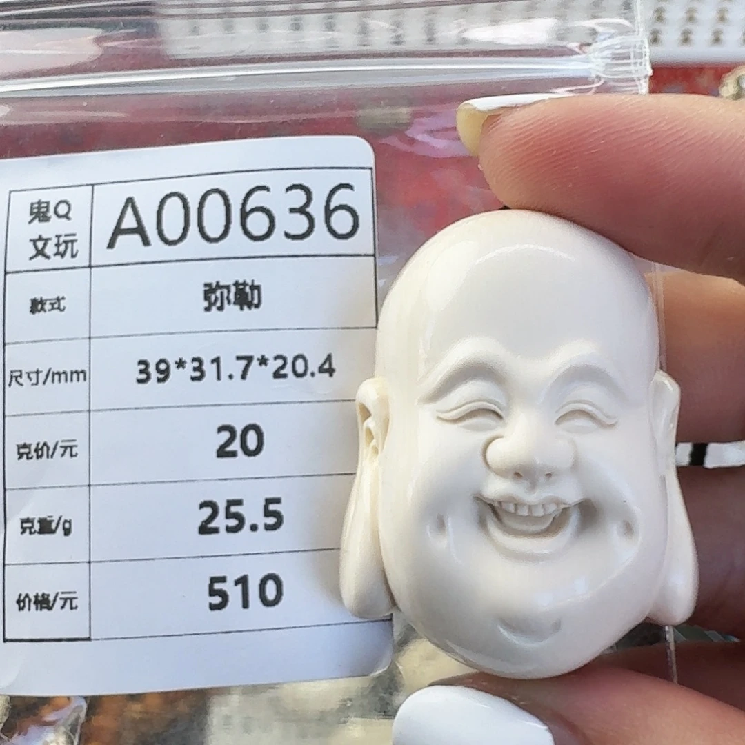 手串/手链/手镯猛犸象牙