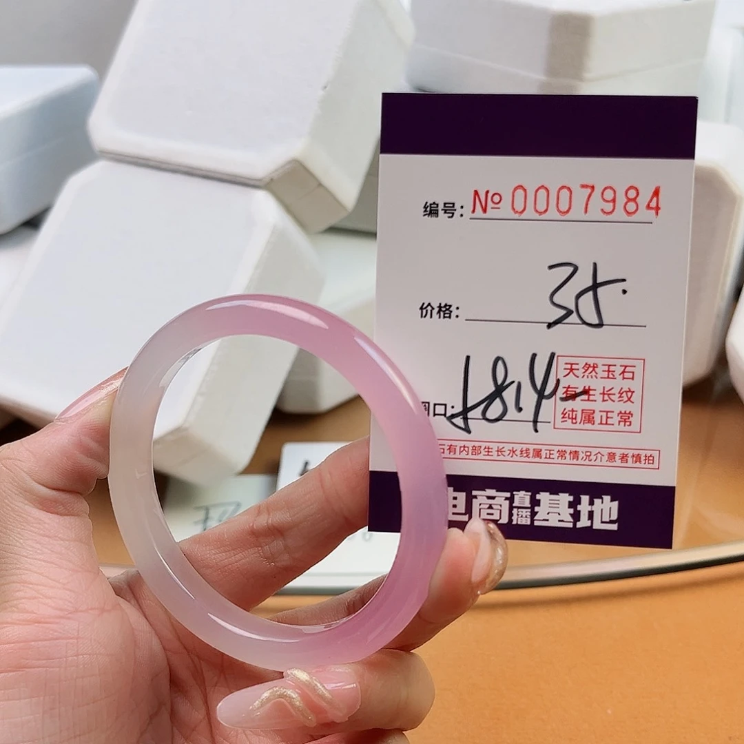 玛瑙/玉髓手镯未镶嵌7984