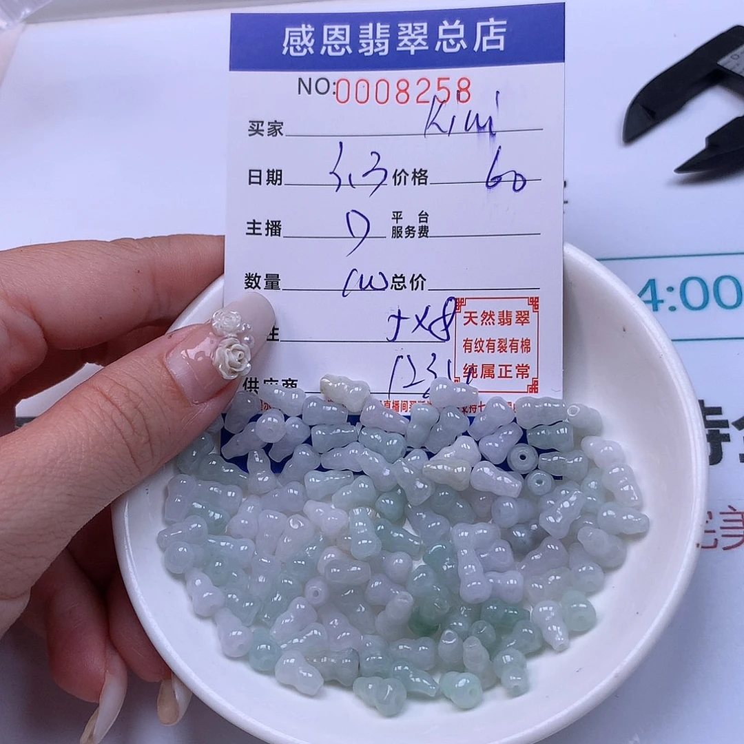 翡翠手链足铂镶嵌k**i