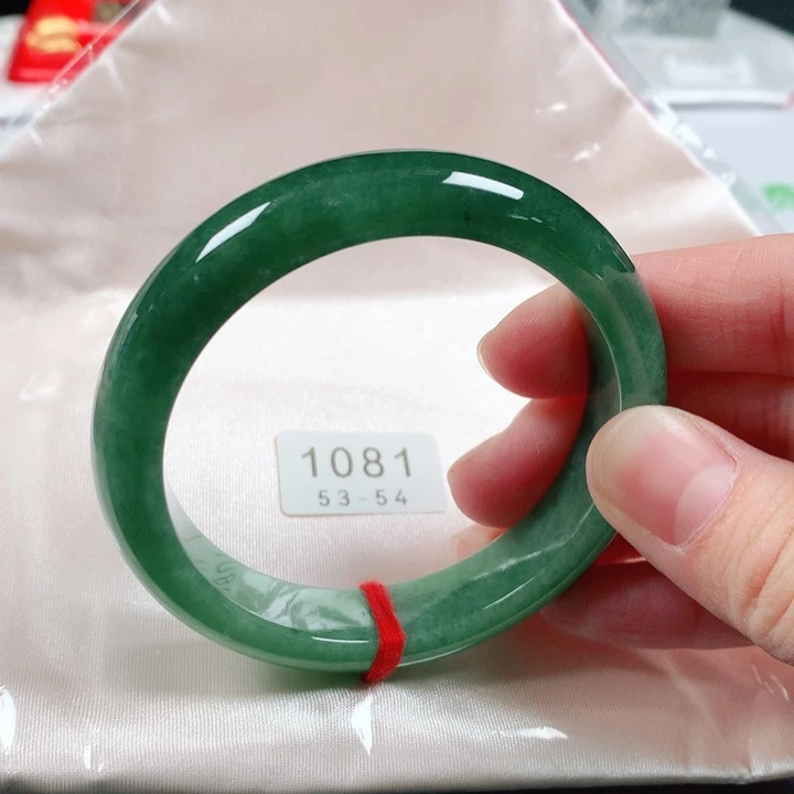 未镶嵌手镯翡翠缅甸天然A货翡翠手镯1081圈口53.7
