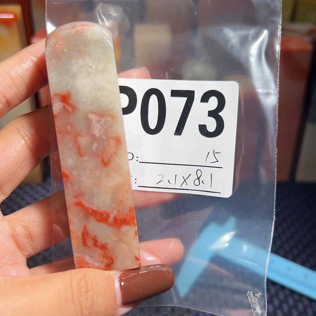 【闪购商品】青田石印石老挝石