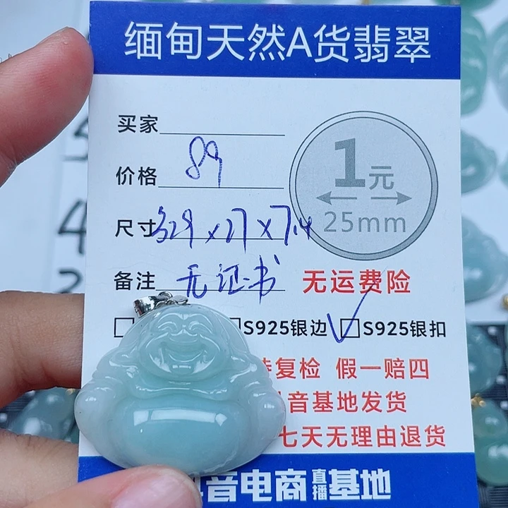 翡翠银S925镶嵌吊坠(不含链)缅甸a货翡翠