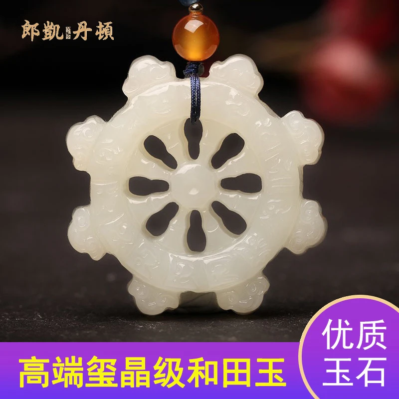 和田玉项链六字真言经文吊坠男女护身符随身挂件玉佩玉石玉坠送礼