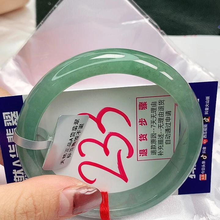 翡翠手镯未镶嵌60圈