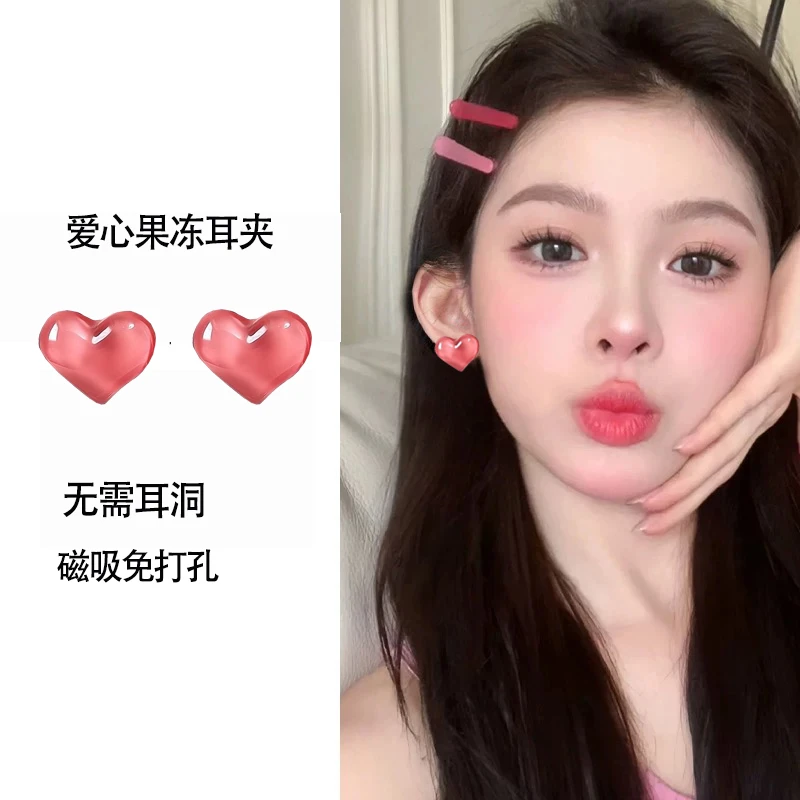 合金耳饰 甜美粉色果冻爱心磁吸耳夹无耳洞超仙多巴胺糖果色耳饰
