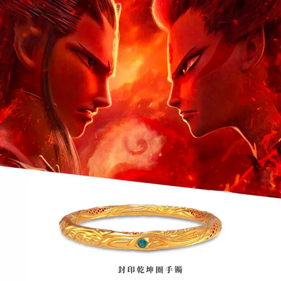 合金手镯 【哪吒乾坤圈】魔童闹海新中式古风情侣款复古精美