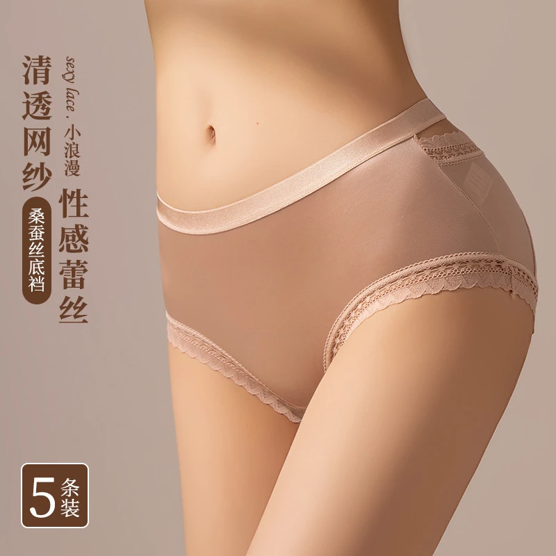 轻奢缎面女士蕾丝内裤性感网纱10A蚕丝裆中腰包臀三角裤直播爆款