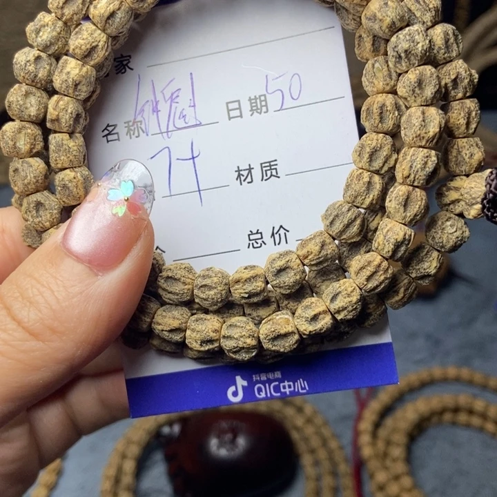 【闪购商品】柏香籽/百香籽吊坠风**雕