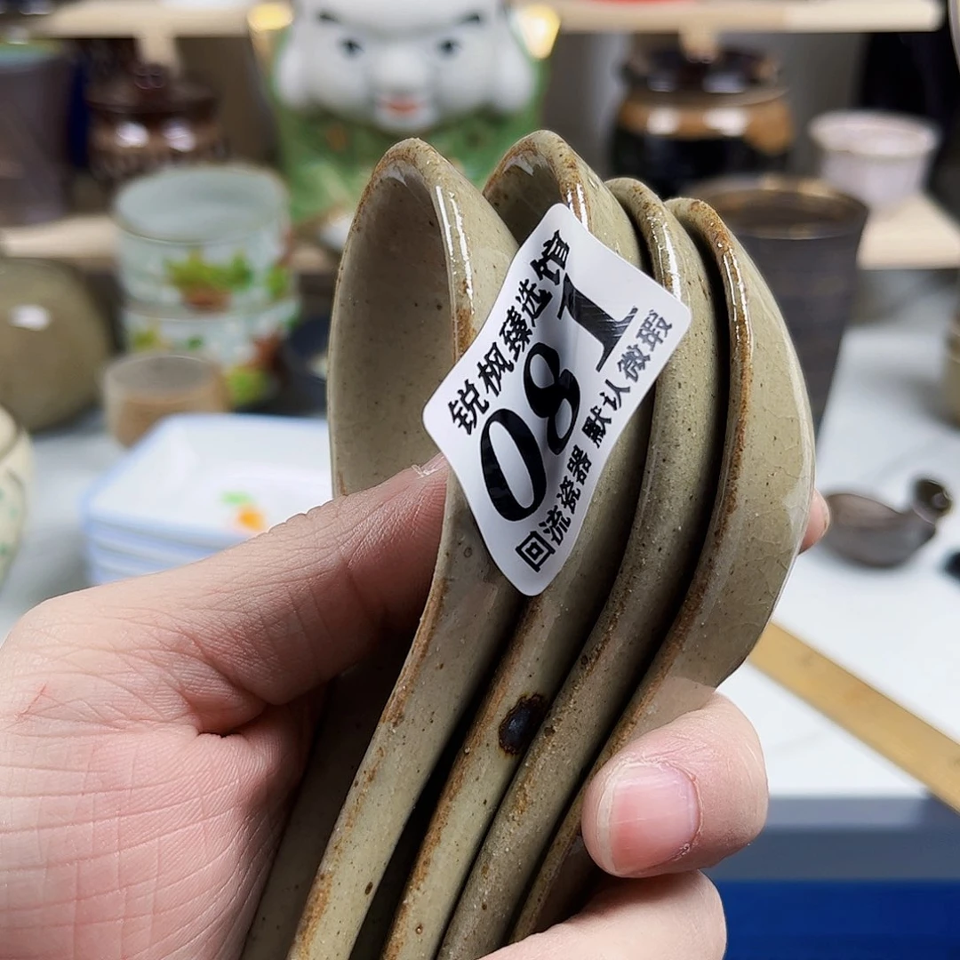 瓷片?**?回流瓷器默认微瑕081