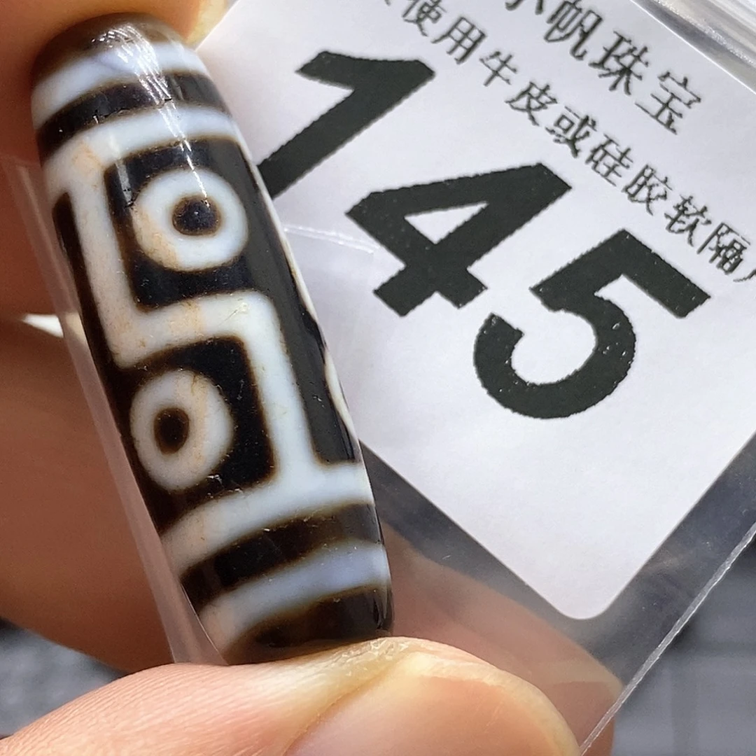 未镶嵌裸珠玛瑙/玉髓145