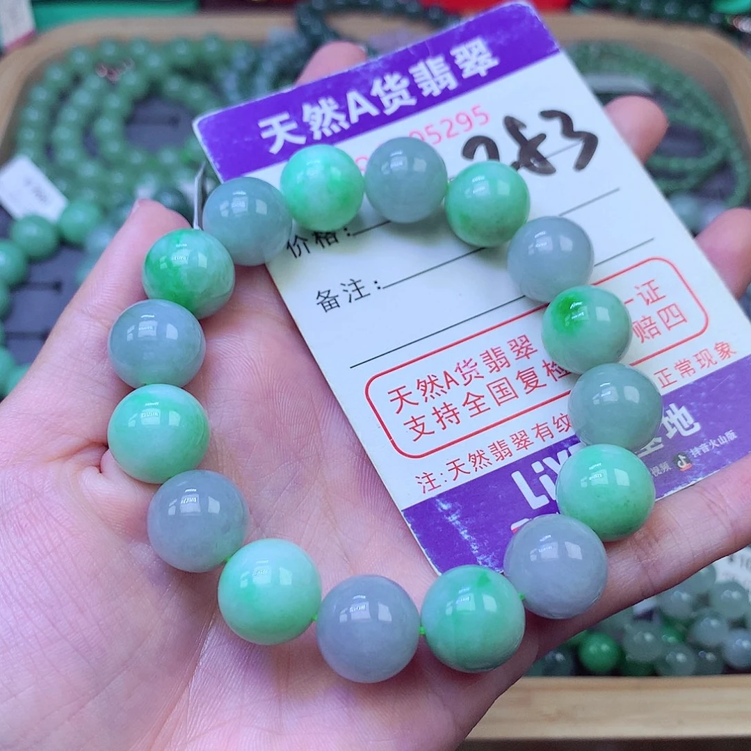 毛衣链未镶嵌翡翠13.1