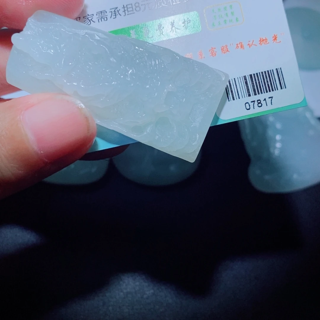 定制翡翠未镶嵌毛货吊坠