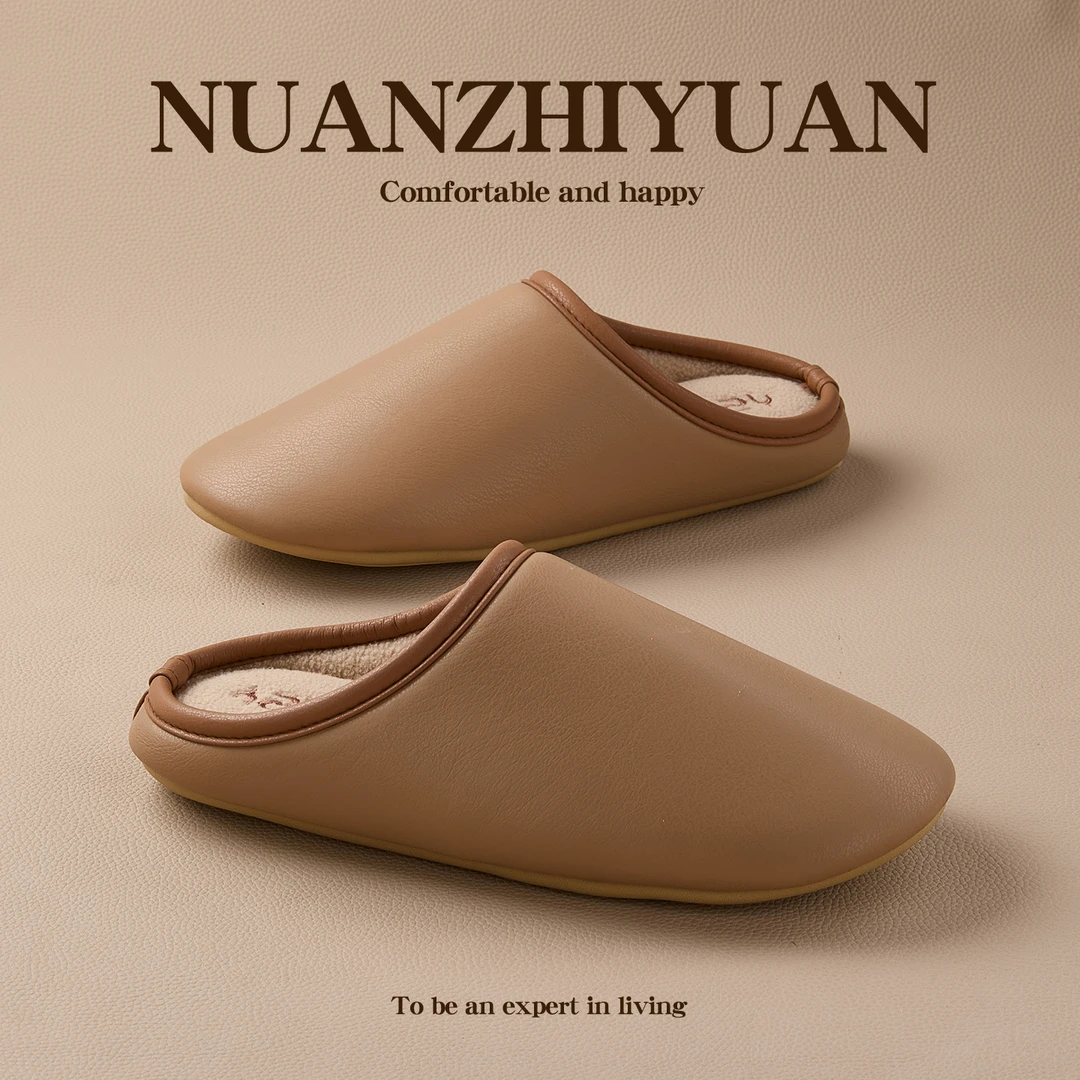 软底静音棉拖鞋女冬季新款居家用办公室地板日式防滑防水皮拖鞋男