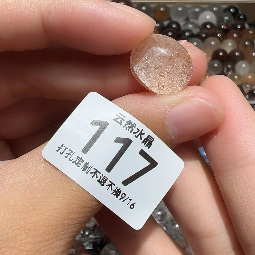 未镶嵌珠宝半成品水晶