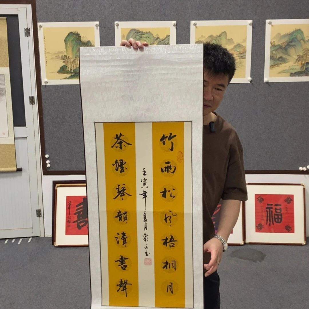 书法石老师书法作品