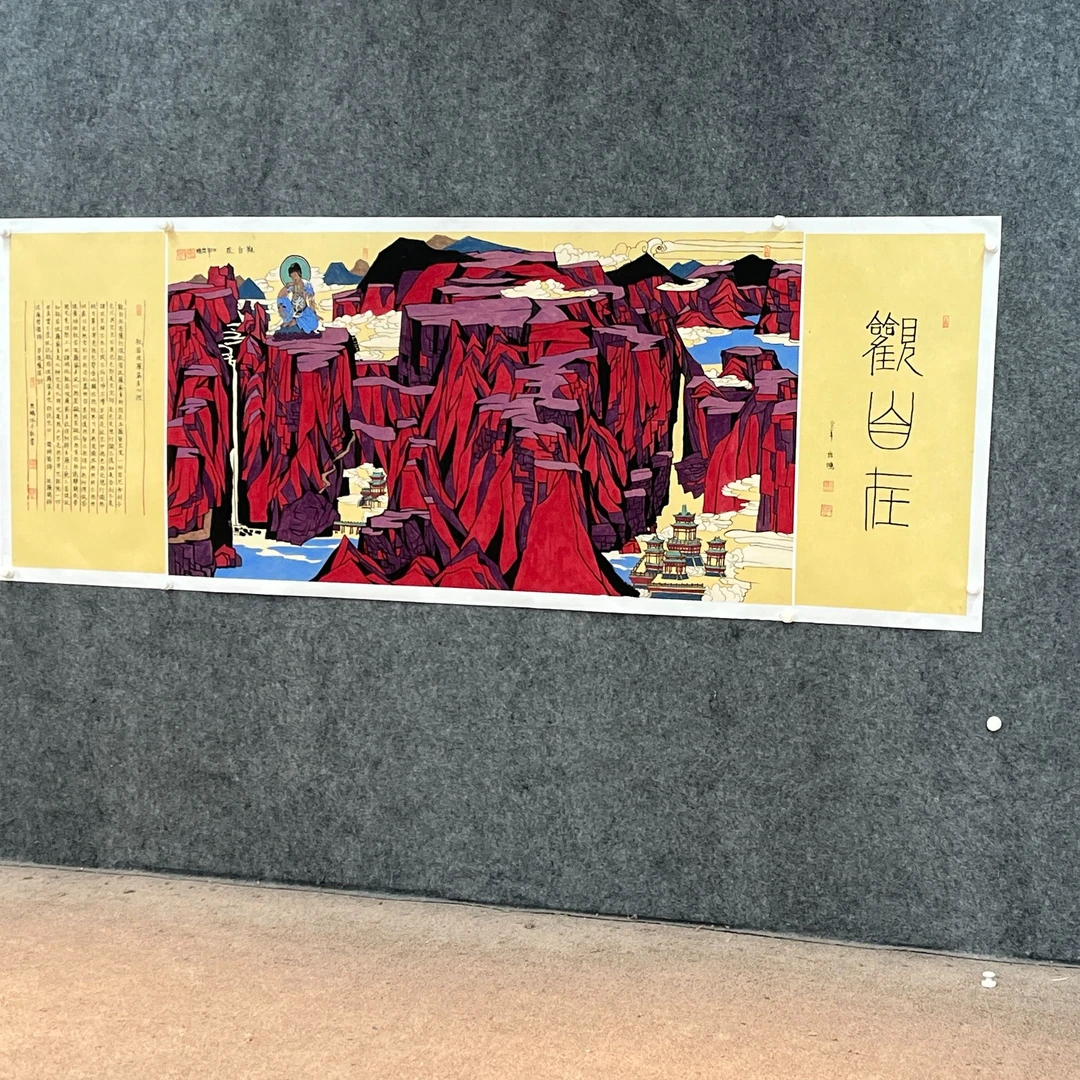晚班齐鹏国画作品