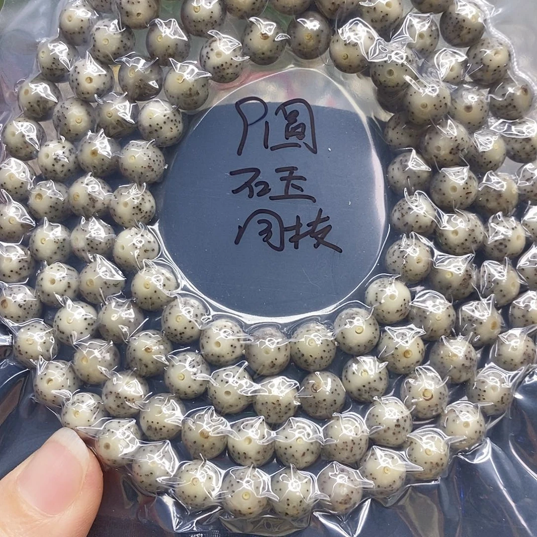 星月菩提吊坠9圆石玉