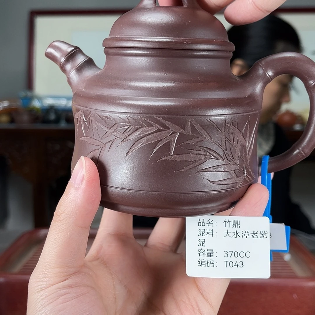 紫砂茶壶方圆紫砂
