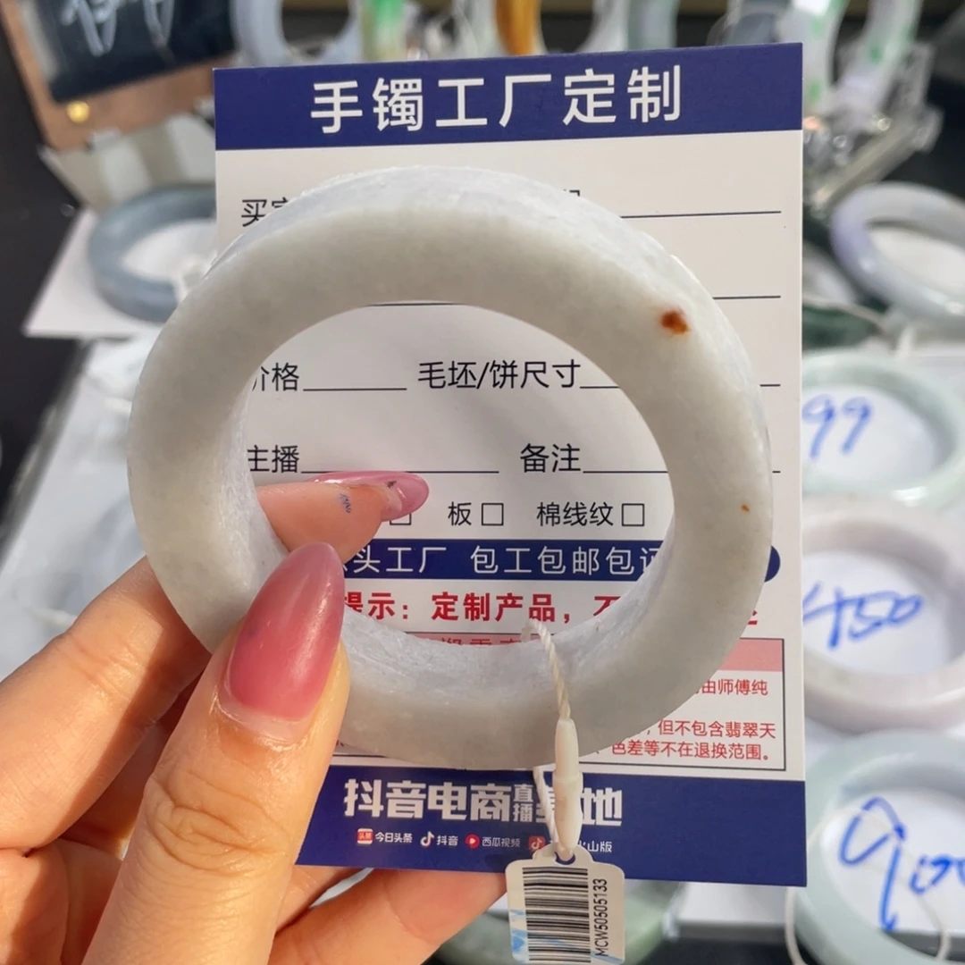 小***。定制翡翠未镶嵌翡翠手镯基地质检发货