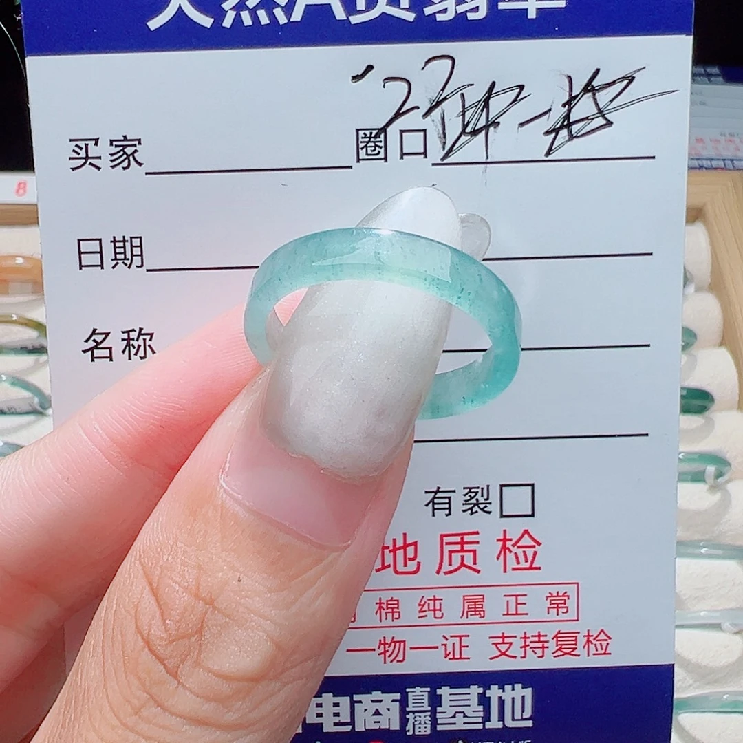 ****╰未镶嵌戒指翡翠天然