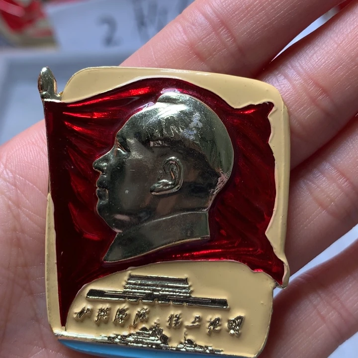 徐*升像章像章像章像章