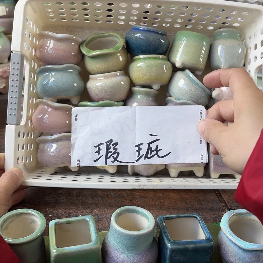 量货/口2.5-4高深浅搭配发24瑕疵