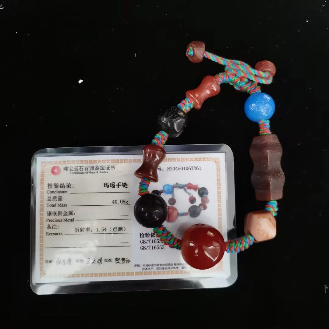 清/玛瑙手串HLXYQ-2737