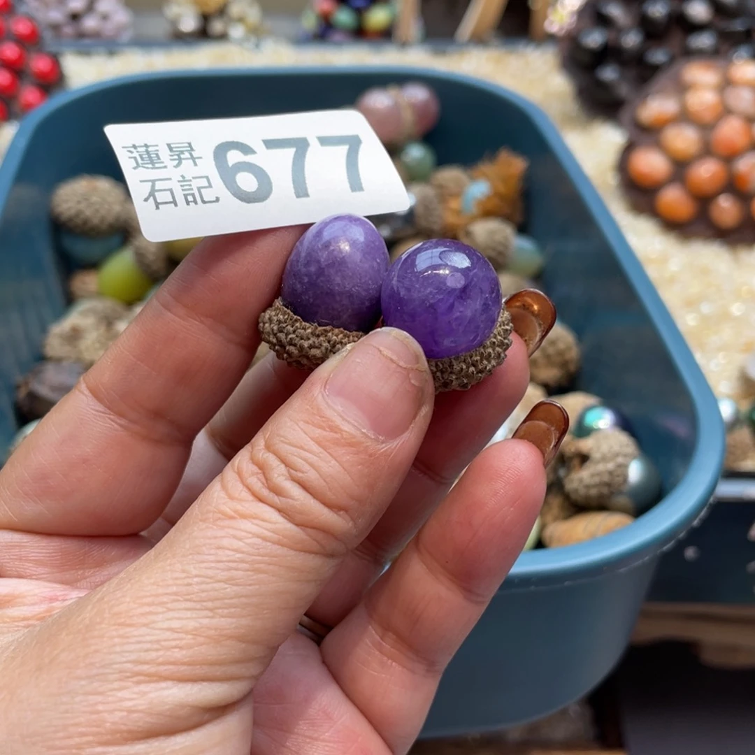 核桃木/黑胡桃（胡桃木）易*677