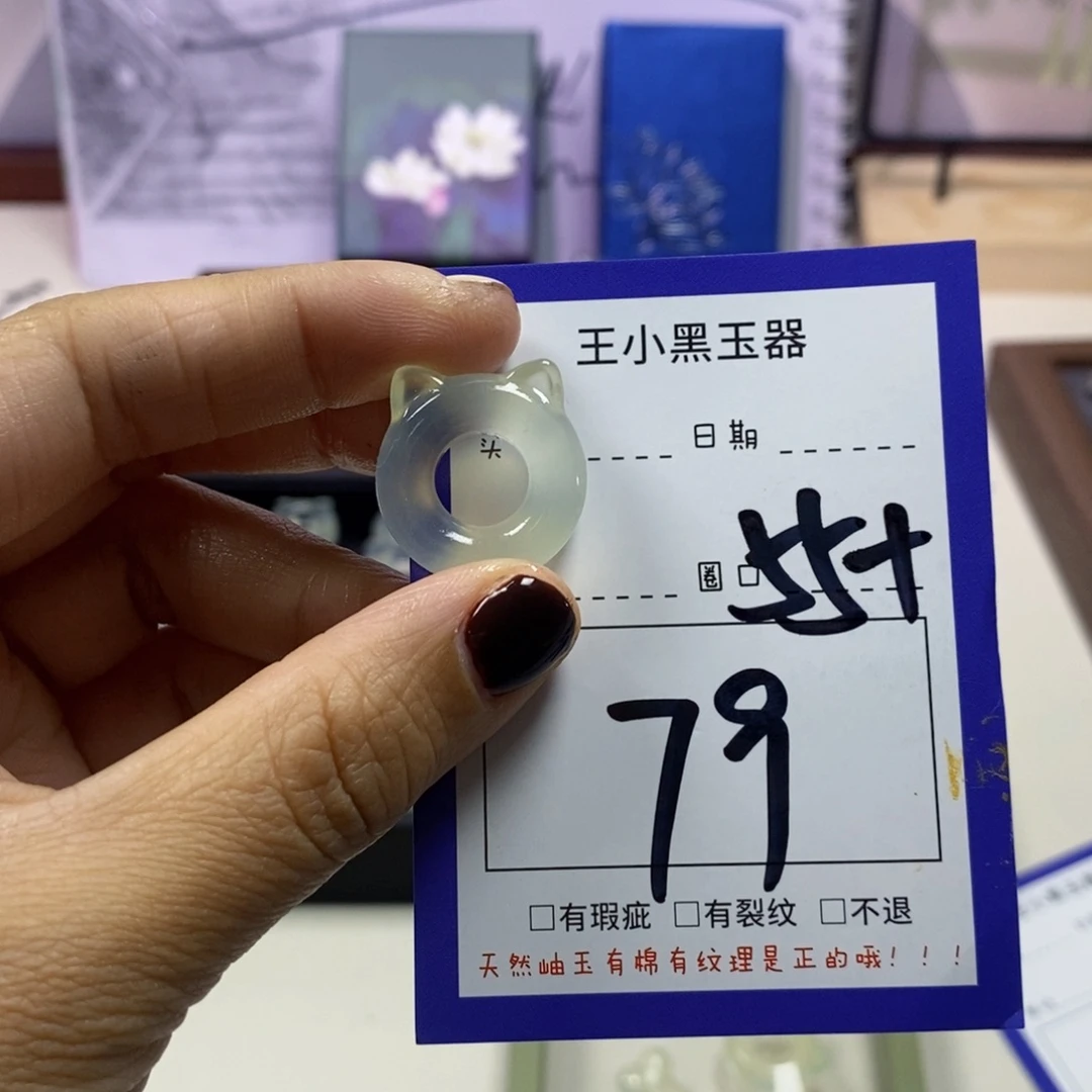 蛇纹石玉颈饰未镶嵌嗯*