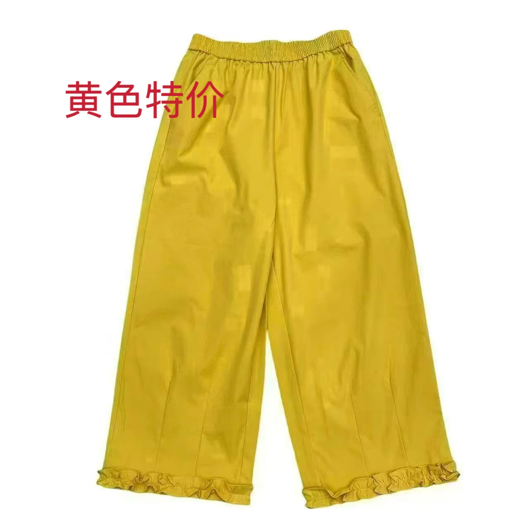 【糖糖】“黄色特价”花边速干裤阔腿