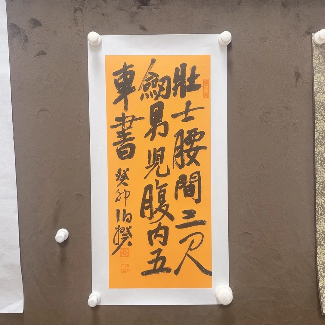 书法11111111111111111111111