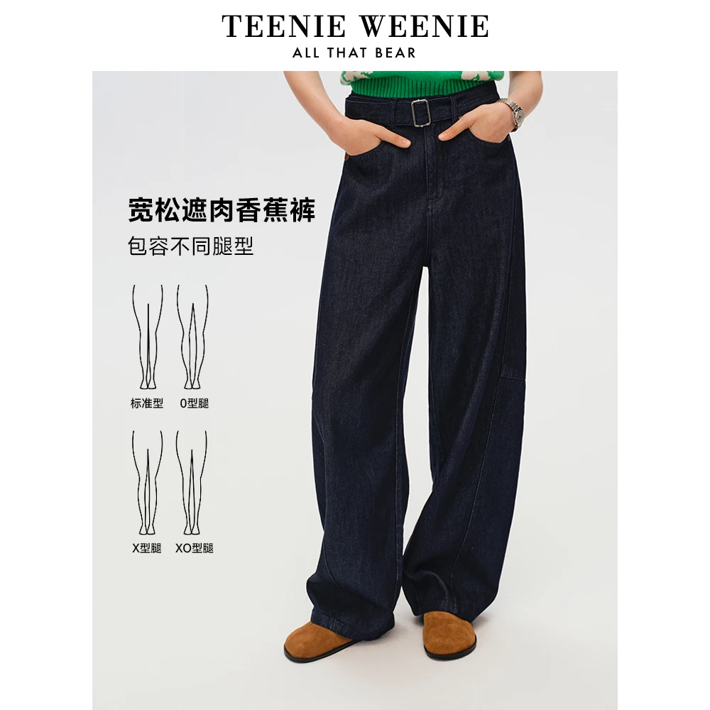 TeenieWeenie小熊女装牛仔裤2025春季新款时尚香蕉裤TTTJ256309I