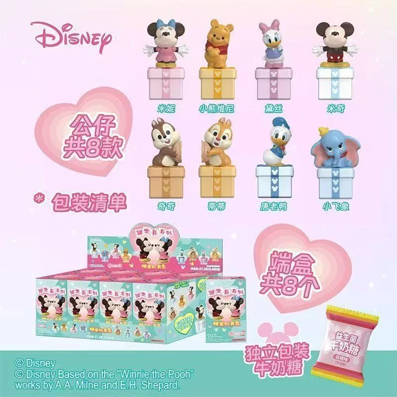 【正版拆盒】迪士尼系列新款糖果玩具盲盒原装正品潮玩公仔摆件