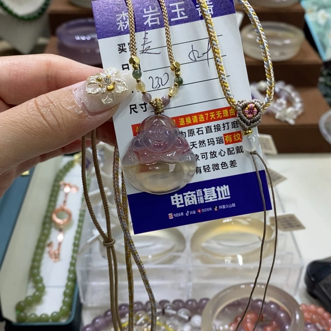 未镶嵌玛瑙/玉髓珠宝奇石麦*莉