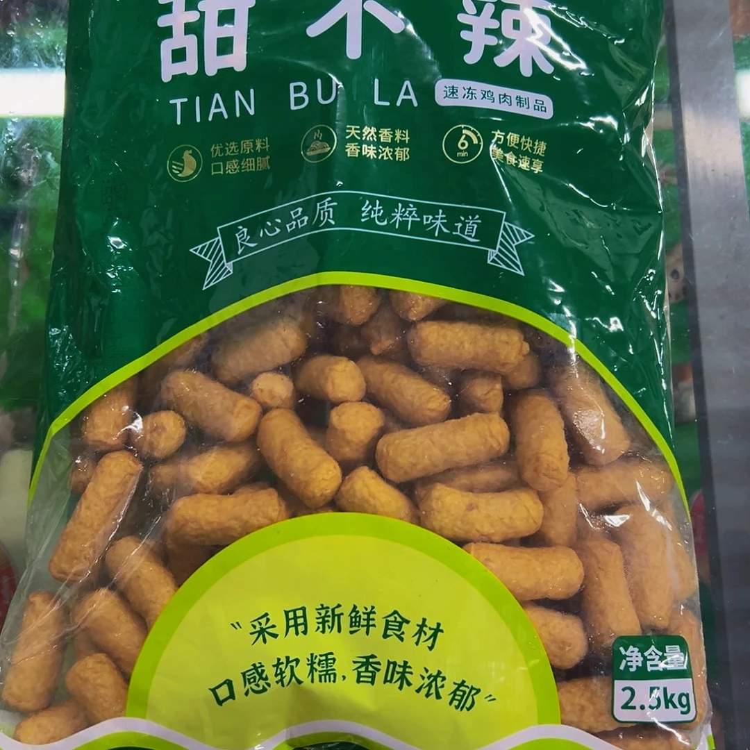 365包装广东省一袋