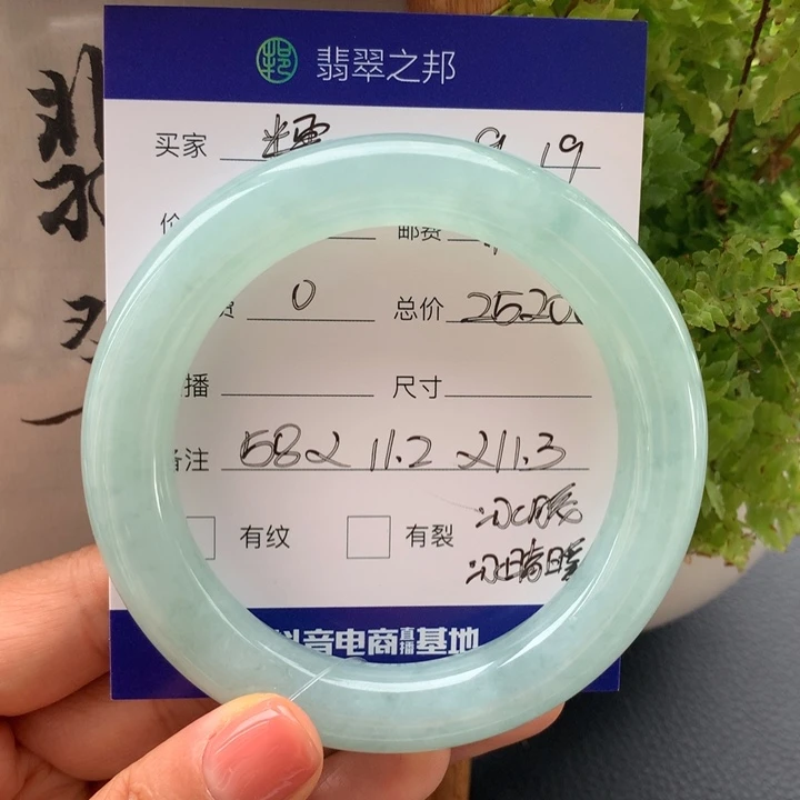 糯***糯未镶嵌手镯翡翠翡翠手镯58