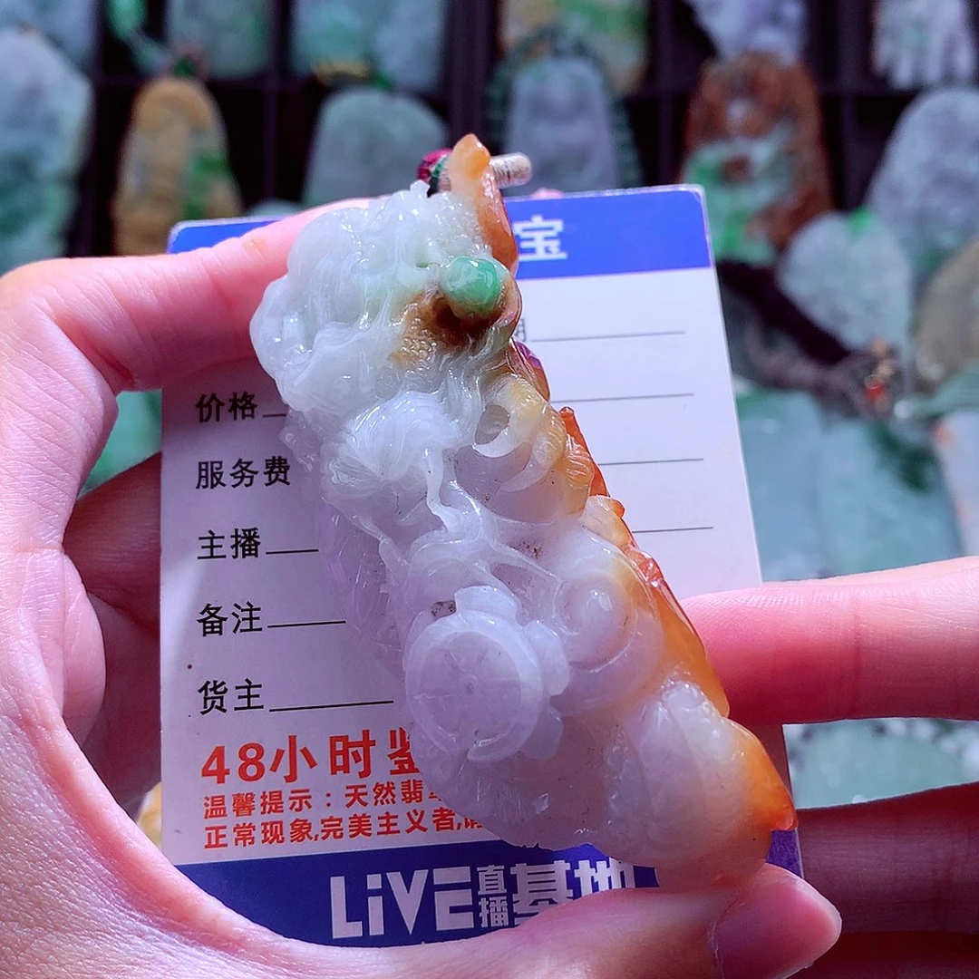 颈饰未镶嵌翡翠天然