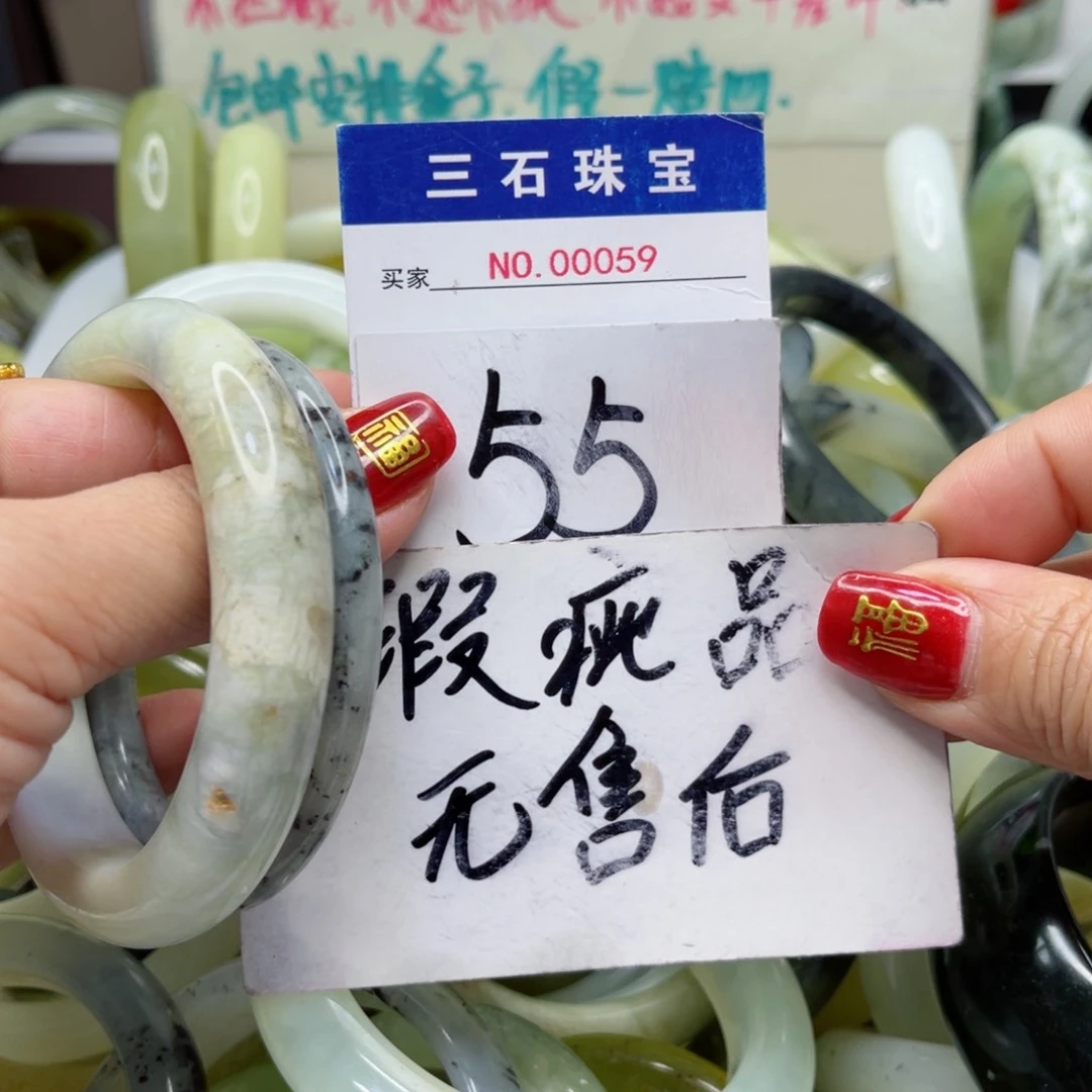 蛇纹石玉手镯未镶嵌