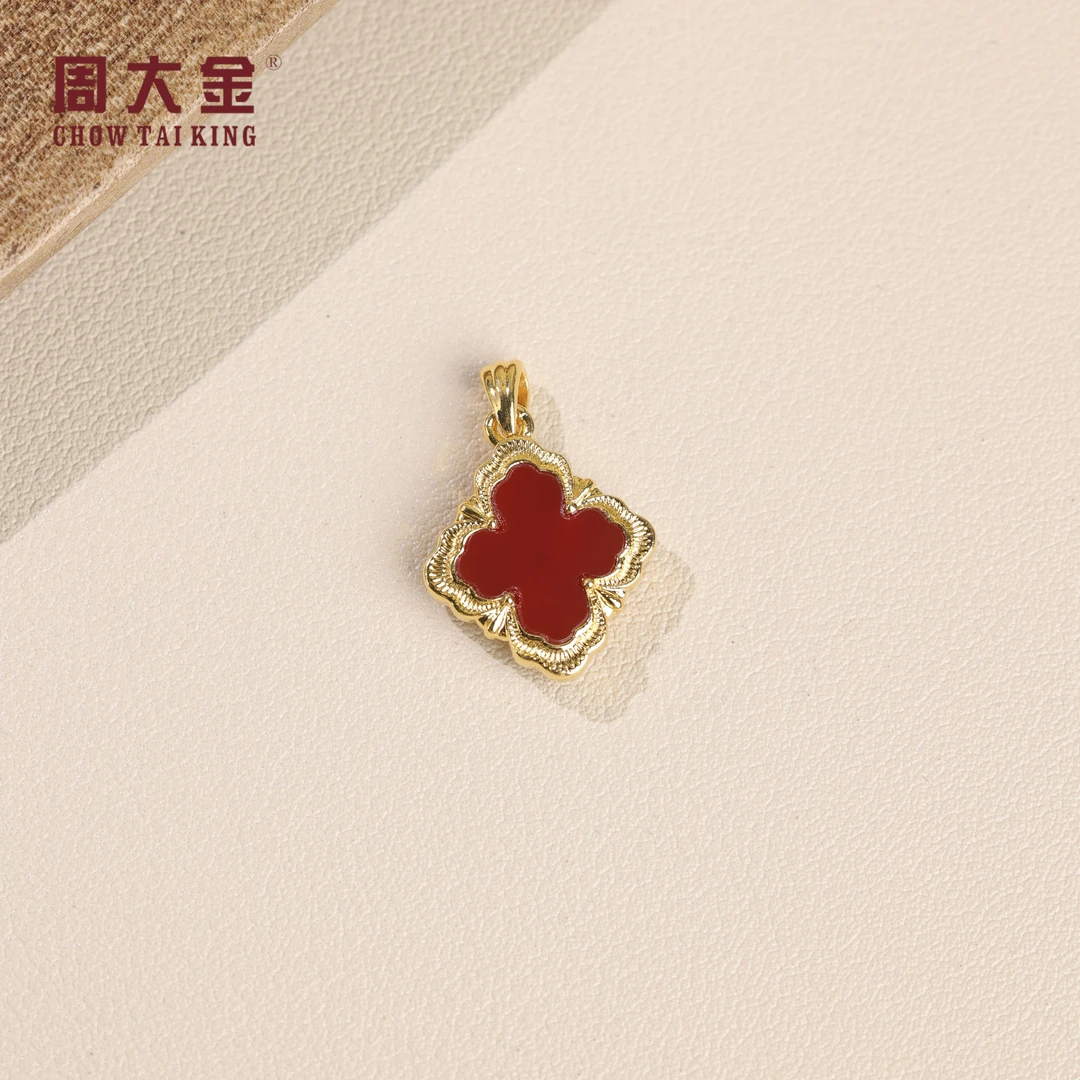 【周大金玉石】18K金红玛瑙四叶草吊坠-D10130-臻