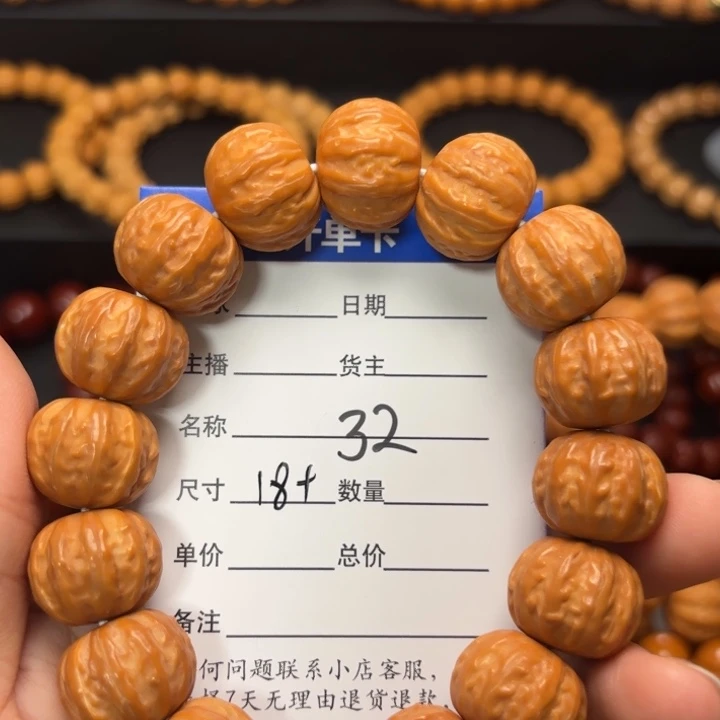华***m吊坠猴头核桃猴头