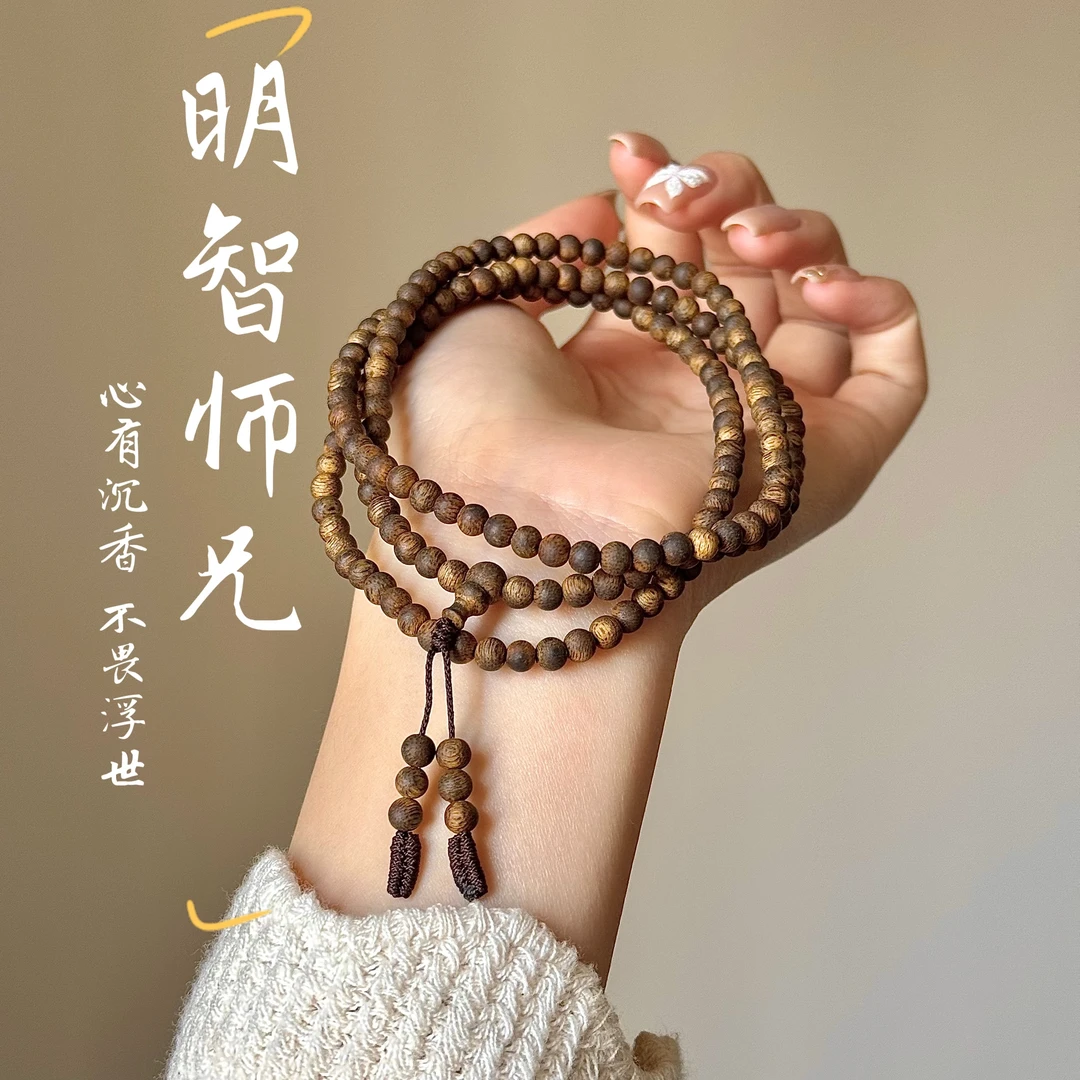 【明智师兄】莺歌绿棋楠 沉浮品相 4mm圆珠多圈手串