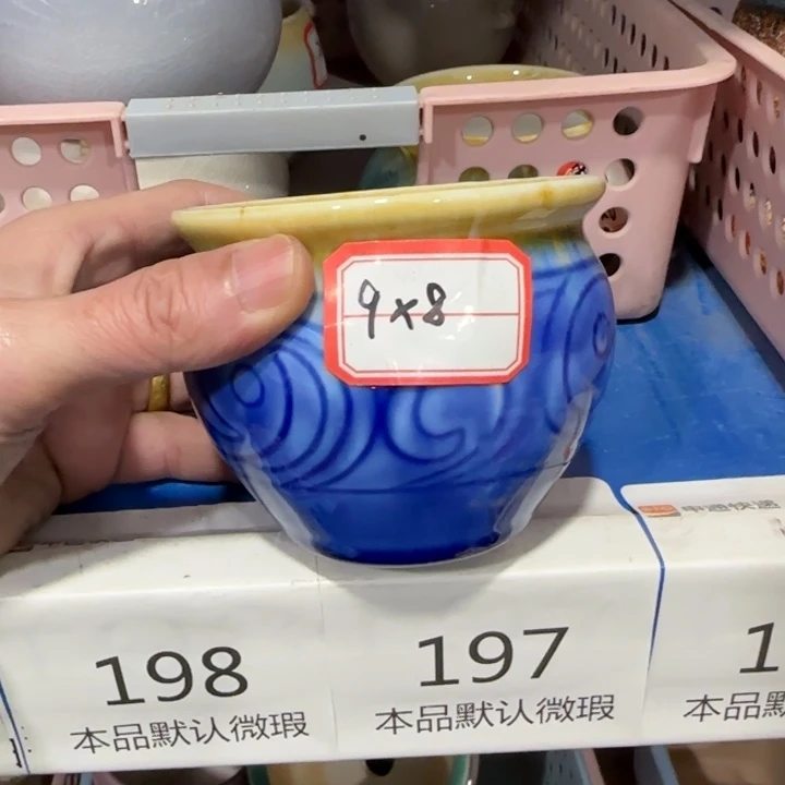 《所有单满15发（花盆）》9×8