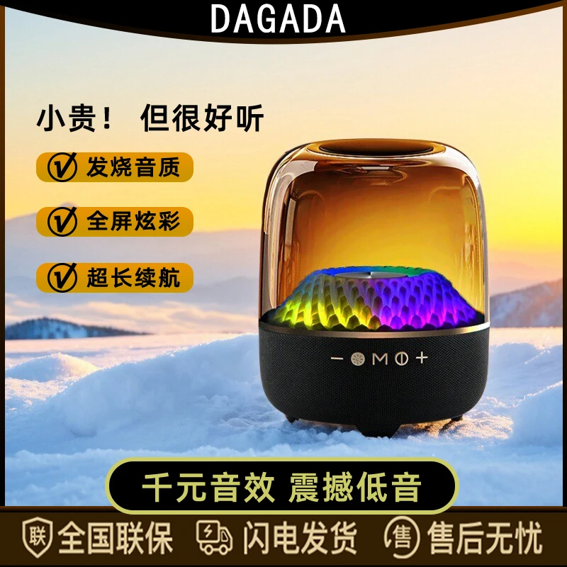 2025新款哈音质卡顿曼无线蓝牙音响黑金琉璃4代低音炮好音质音箱