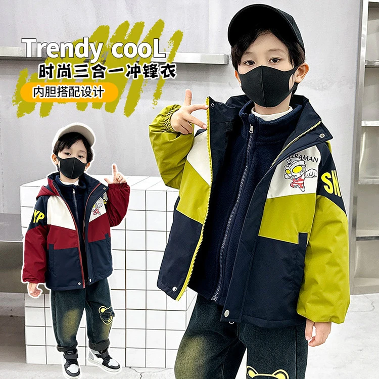 奥特曼男童冲锋衣夹棉2025秋冬款外套儿童可拆卸三合一冬季摇粒绒